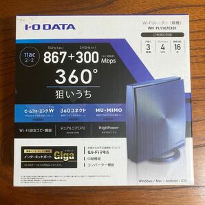 I-O DATA WN-PL1167EX01 付属品一式 Wi-Fiルーター 無線LAN