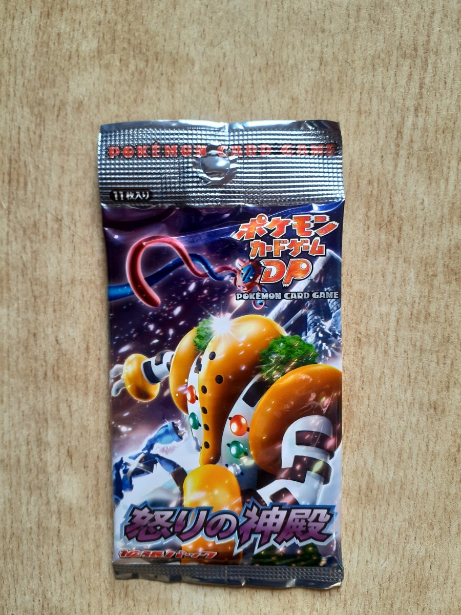 ヤフオク! -「怒りの神殿」(ポケモンカードゲーム) (トレーディング