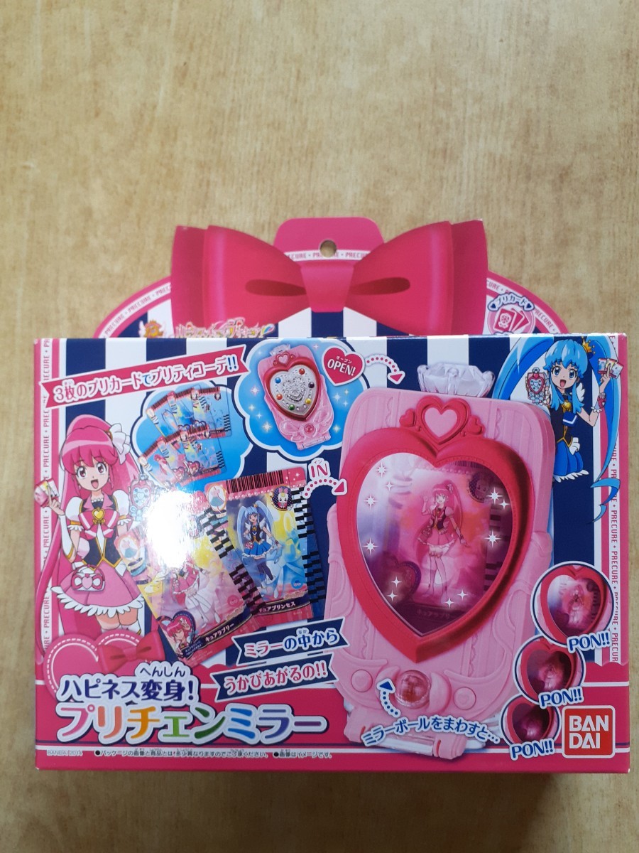 年最新ヤフオク! ハピネスチャージプリキュア ミラーの中古品