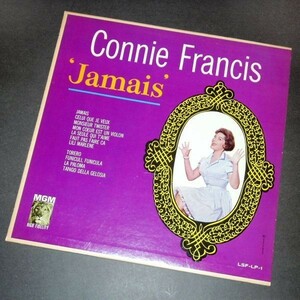 CONNIE FRANCIS Jamais MGM カナダでのみ発売 フランス語歌唱盤