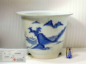 8★銘品 蘭鉢 伊万里焼の美展 出品 古伊万里 山水紋 大型25センチ 春蘭寒 寒蘭 万年青 棕櫚竹 蘭鉢 日本通運ラベル付 特注保管木箱