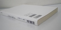 即決 送料無料 世界史/いま、ここから 小田中直樹 帆刈浩之 山川出版社 第二次世界大戦 冷戦 西アジア 欧米 大交易時代 アメリカ大陸 本_画像4