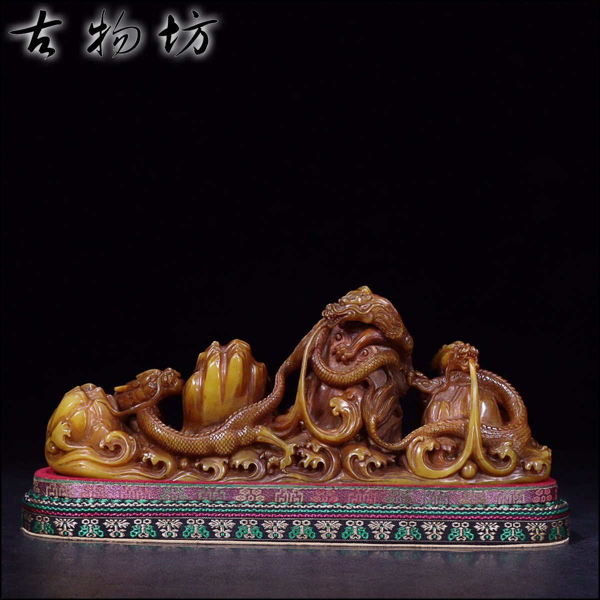 ヤフオク! -中国 龍 置物(東洋彫刻)の中古品・新品・未使用品一覧