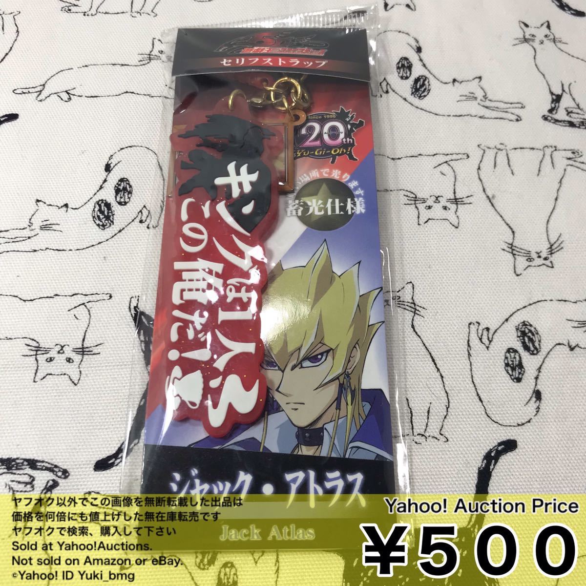2023年最新】ヤフオク! -遊戯王5d sの中古品・新品・未使用品一覧