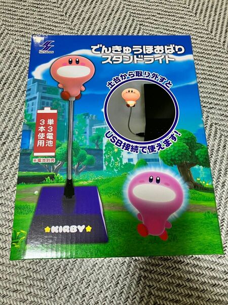 【新品・未開封】星のカービィ　でんきゅうほおばりスタンドライト