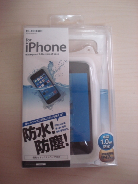 [送料無料 即決] ELECOM iPhone用防水・防塵ケース P-01IPWPSWH 開封未使用品