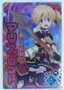 未開封 転生したらスライムだった件 まおりゅうカード ウエハース vol.2 アリス・ロンド Ⅱ-18 レアカード Tensura Alice Rondo A4047