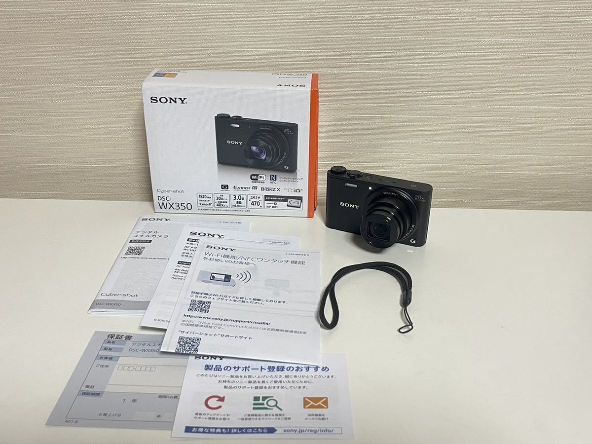 カメラ デジタルカメラ CyberShot DSC-WX350の値段と価格推移は？｜67件の売買情報を集計した 