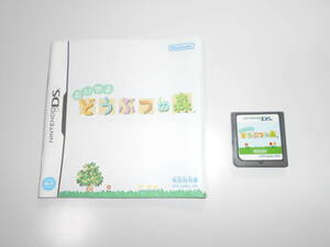 清掃動作品 おいでよ どうぶつの森 Nintendo DS /任天堂 ニンテンドーDSソフト ゲーム. a