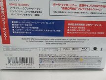 ()1｜★新品未開封！★ Blu-ray Disc / 初回出荷限定500枚完全初回生産限定 / w/BOOKLET ★PAUL McCARTNEY（ポール・マッカートニー）_画像6