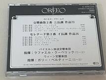 ORFEO◇クーベリック、ベルティーニ　ブラームス：交響曲 第２番 ニ長調、セレナード第２番 ホ短調　ウィーン響、バイエルン放響 S30_画像3