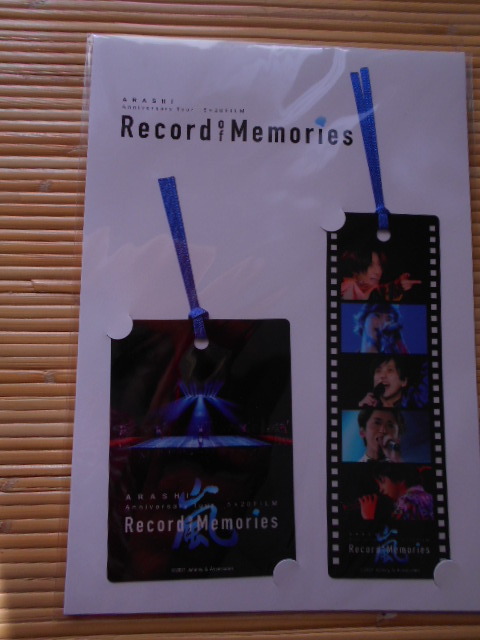2025年最新】Yahoo!オークション -嵐 record of memoriesの中古 2025年最新】Yahoo!オークション -嵐 record of memoriesの中古