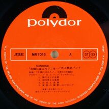 ■井上堯之バンド｜“組曲”太陽にほえろ！'76 ＜LP 1976年 帯付き・日本盤＞作・編曲：大野克夫_画像7