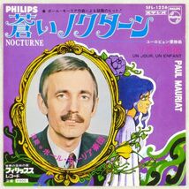 ■ポール・モーリア楽団(Paul Mauriat)｜蒼いノクターン(Nocturne)／リラの季節(Jour, Un Enfant) ＜EP 日本盤＞_画像1