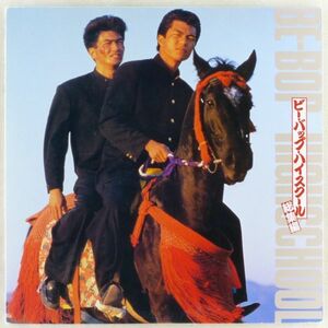 # soundtrack l movie [ Be *bap* high school compilation ] <LP 1988 year sample record * Japanese record > Shimizu . next ., capital . see ., Yamaguchi Yuko,STAR FIX