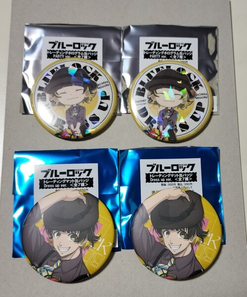 4点セット ステラマップカフェ ステラマップ ブルーロック 蜂楽廻 蜂楽 ブルロ マット缶バッジ ホログラム缶バッジ 缶バッジ