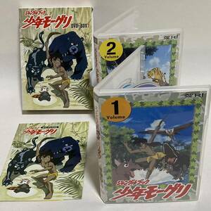219.送料無料☆ジャングルブック 少年モーグリ DVD-BOX 1 DVD 7枚組 正規品