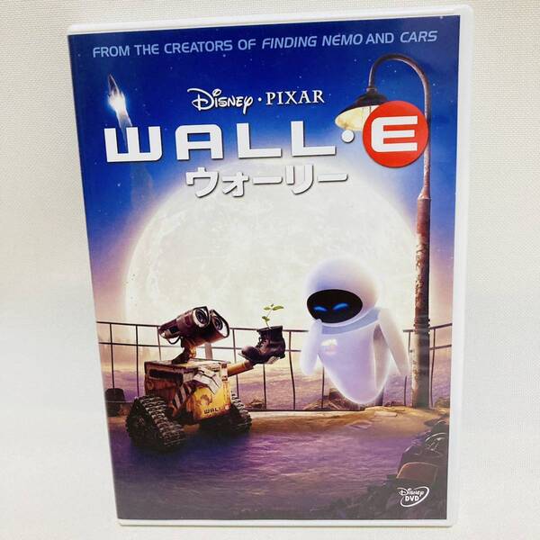 223.ウォーリー DVD ディズニー WALL.E 映画 アニメ 正規品 アニメ ウォーリー