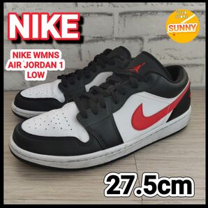 NIKE WMNS AIR JORDAN 1 LOW 27.5cm