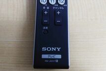 SONY テレビ　リモコン　RM-JD017_画像2