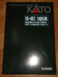 KATO　10-451　１６５系　JR東海仕様　６両セット