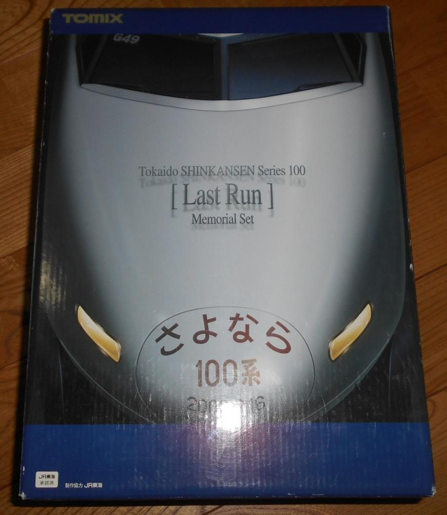 2025年最新】Yahoo!オークション -tomix さよなら 100系の中古品 2025年最新】Yahoo!オークション -tomix さよなら 100系の中古品