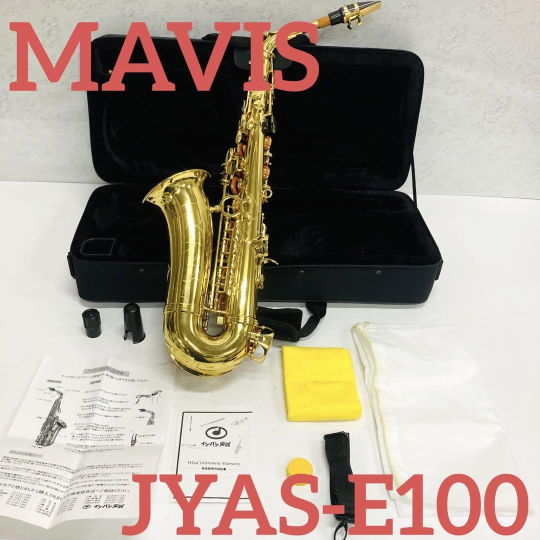 q668 アルトサックス 初心者セット 入門用 E Saxophone 吹奏楽