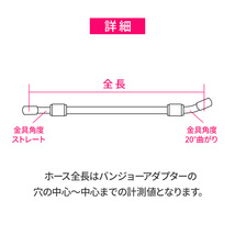 スズキ イナズマ400 1997～2004年式 マスターシリンダー純正対応 100mmロング フロント ステンメッシュブレーキホース_画像2