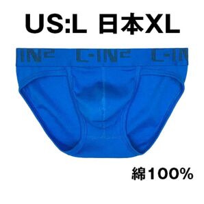 【直輸入!完売品!】 C-IN2 ビキニ ブリーフ 綿100% 青 L