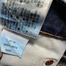 4B LEVIS リーバイス 551 ストレッチ デニム ジーンズ ジーパン パンツ 30 格安 05551-0070 STRAIGHT ストレート_画像8