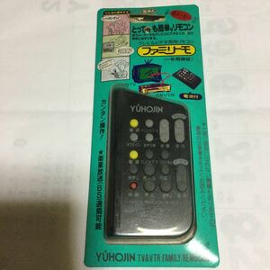 とっても簡単なリモコン　ファミリーモ　未使用保管品