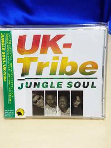 CD005　UK-Tribe 　JUNGLE SOUL ジャングル・ソウル 