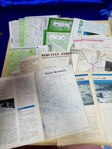 Z022 1960年頃の山と渓谷の切り抜きシリーズ　マップ　国内外　　古書　希少