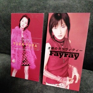 Fayray YURA YURA Taiyo no Gravity Single CD 8см Красота 