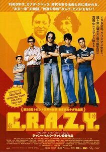 【チラシ】Ｃ.Ｒ.Ａ.Ｚ.Ｙ.(2005＝2022)／監督：ジャン＝マルク・ヴァレ／ミシェル・コーテ、マルク＝アンドレ・グロンダン、D・プルール