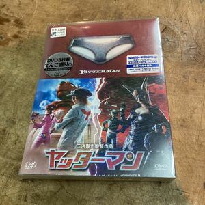 未開封 DVD ヤッターマン てんこ盛り 3枚組 コレクション 整理品