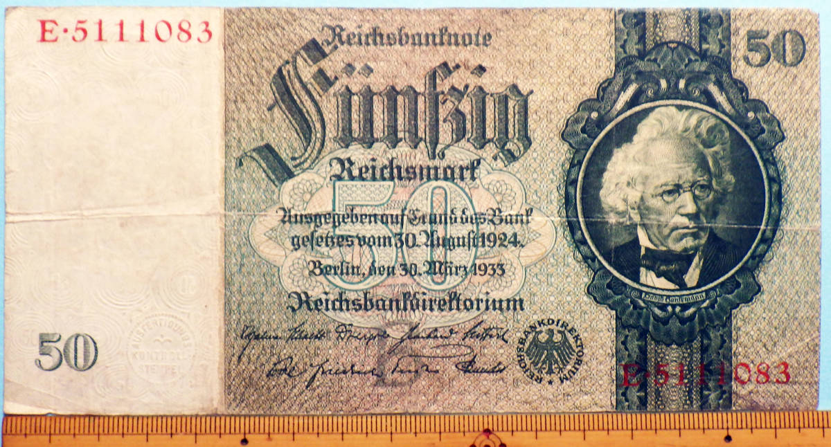 軍票手票 貨幣 ドイツ軍票 1000マルク 1944年 連番 PMG鑑定済み-
