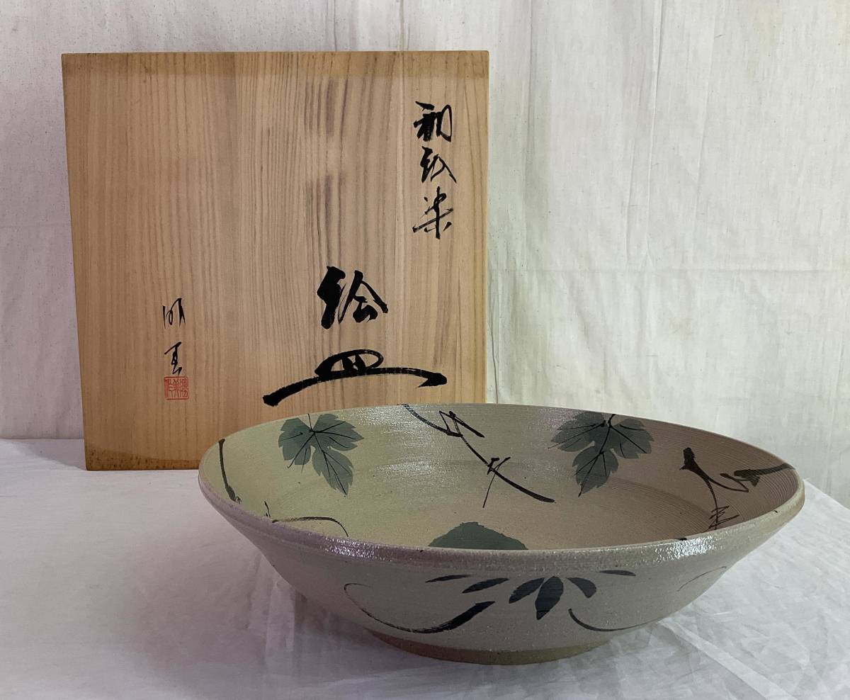 最新な 初期伊万里小山路窯発掘破片、よびつぎ小皿 2023年最新】高台陶