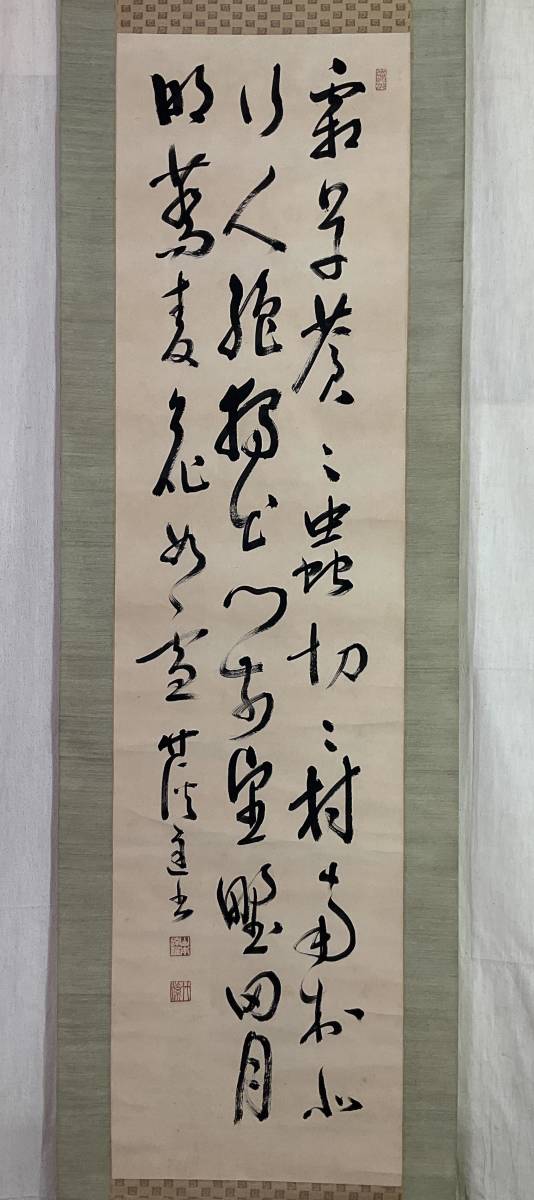 2023年最新】ヤフオク! -山本達雄(美術品)の中古品・新品・未使用品一覧