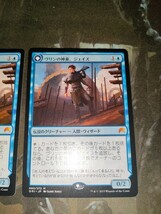 MTG ヴリンの神童、ジェイス 日本語版 2枚セット_画像3