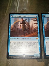 MTG ヴリンの神童、ジェイス 日本語版 2枚セット_画像2