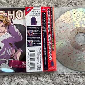 LOVE HOLE 303号室〜ミッナイ★お前にINしたい〜 BLCD 小野友樹 中澤まさとも