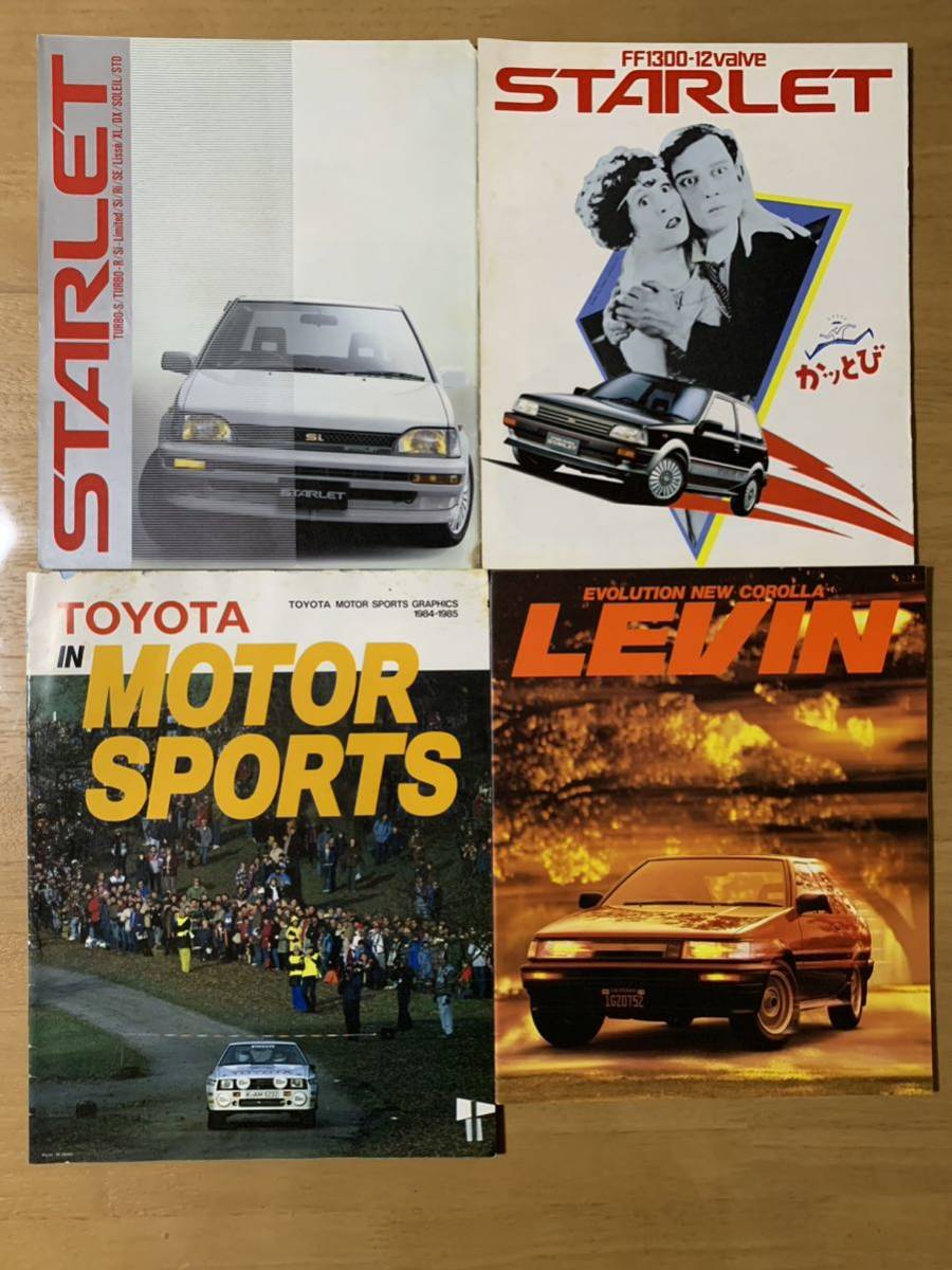ヤフオク! -「カローラレビン ae86 カタログ」の落札相場・落札価格