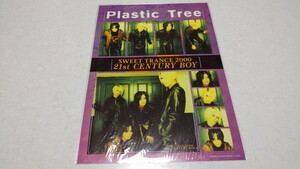 □　SWEET TRANCE 2000　【　Plastic Tree　プラスティック トゥリー　ステッカー　】　未開封新品♪　約18×26cm