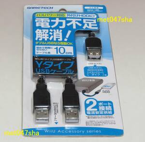 GAMETECH game Tec # WiiU for Y type USB connection cable 10cm EK1493 HDD # 2013 year 4 month 19 day new goods unused unopened ( production end goods )