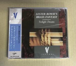 レスター・ボウイ ブラス・ファンタジー - トワイライト・ドリームズ 未開封 CD 見本盤 VJD-32049 …h-1707 LESTER BOWIE'S BRASS FANTASY