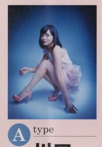 311 ★ ポスター ★ 川口春奈 ★ 56×42ｃｍ　