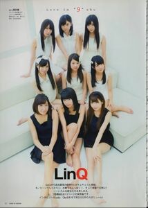 ID6 ★ 切り抜き ★ LinQ 天野なつ 杉本ゆさ 松村くるみ 坂井朝香 吉川千愛 髙木悠未 姫崎愛未 瑞稀もえ 桃崎まゆ ★ 11p