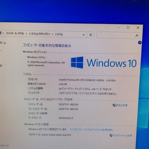 富士通 FUJITSU ESPRIMO D552/K Pentium G3260 3.3GHz/4GB/500GB/Windows 10 Office365導入済 パワーポイント DVDドライブの画像2