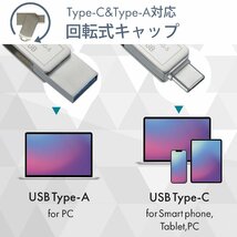 USBメモリー 32GB TypeC&TypeA対応 PCGEAR｜PC-MC32G-S 01-0063 オーム電機_画像2